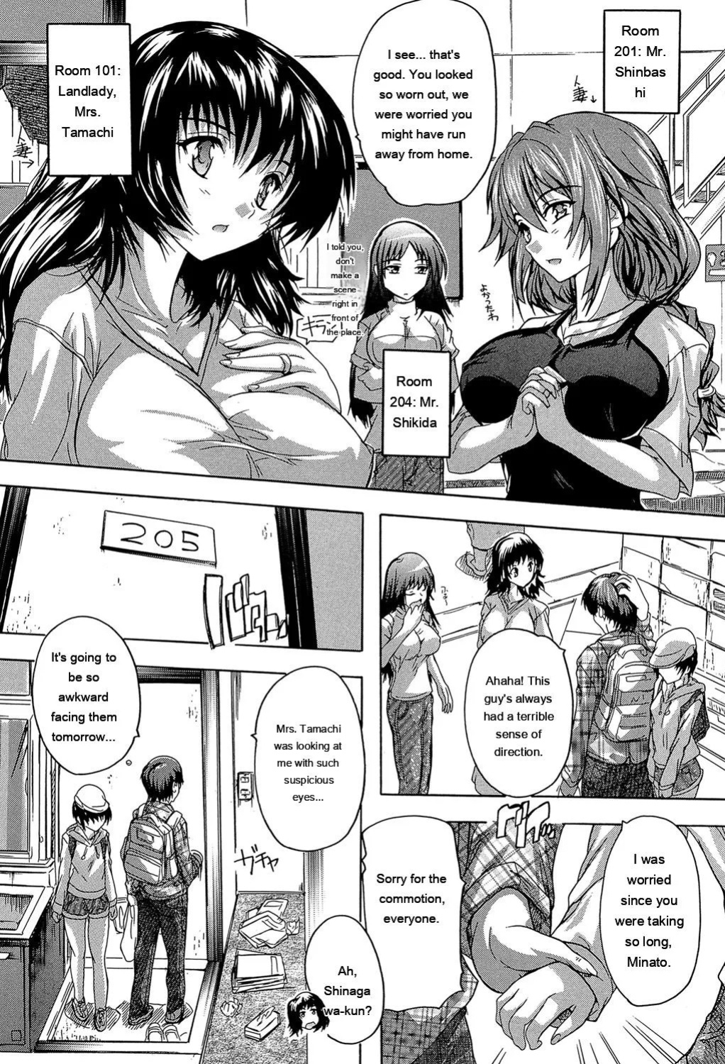 [Natsuka Q-Ya] Koko wa Kairakusou ~ Juumin Minna Inran Sugi! ~ [Eng][MTL]