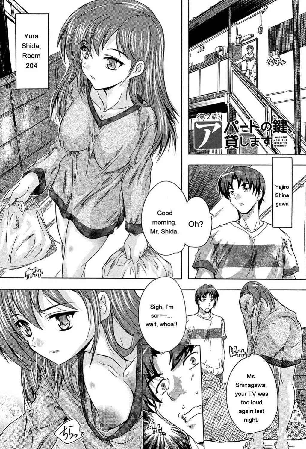 [Natsuka Q-Ya] Koko wa Kairakusou ~ Juumin Minna Inran Sugi! ~ [Eng][MTL]