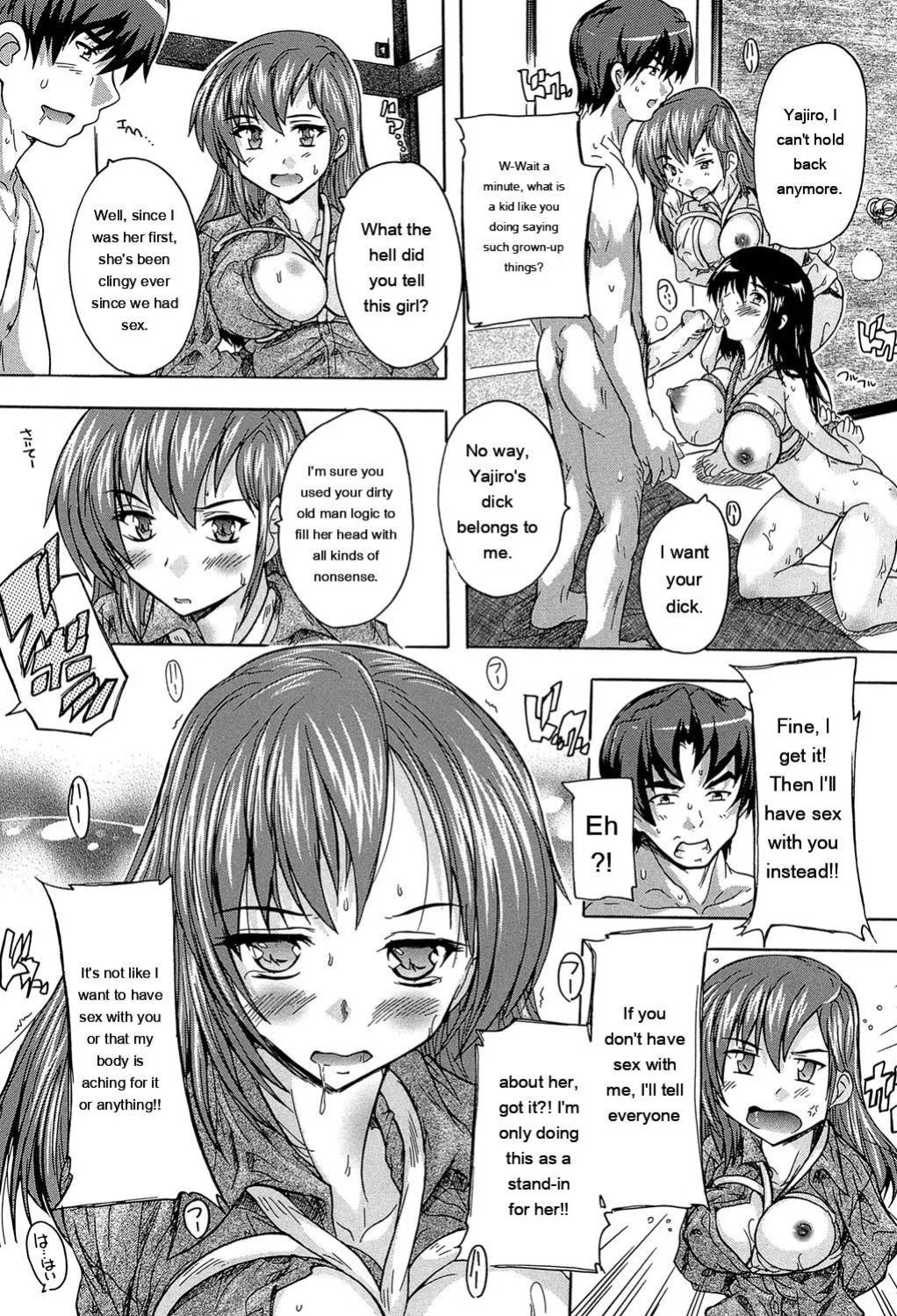 [Natsuka Q-Ya] Koko wa Kairakusou ~ Juumin Minna Inran Sugi! ~ [Eng][MTL]