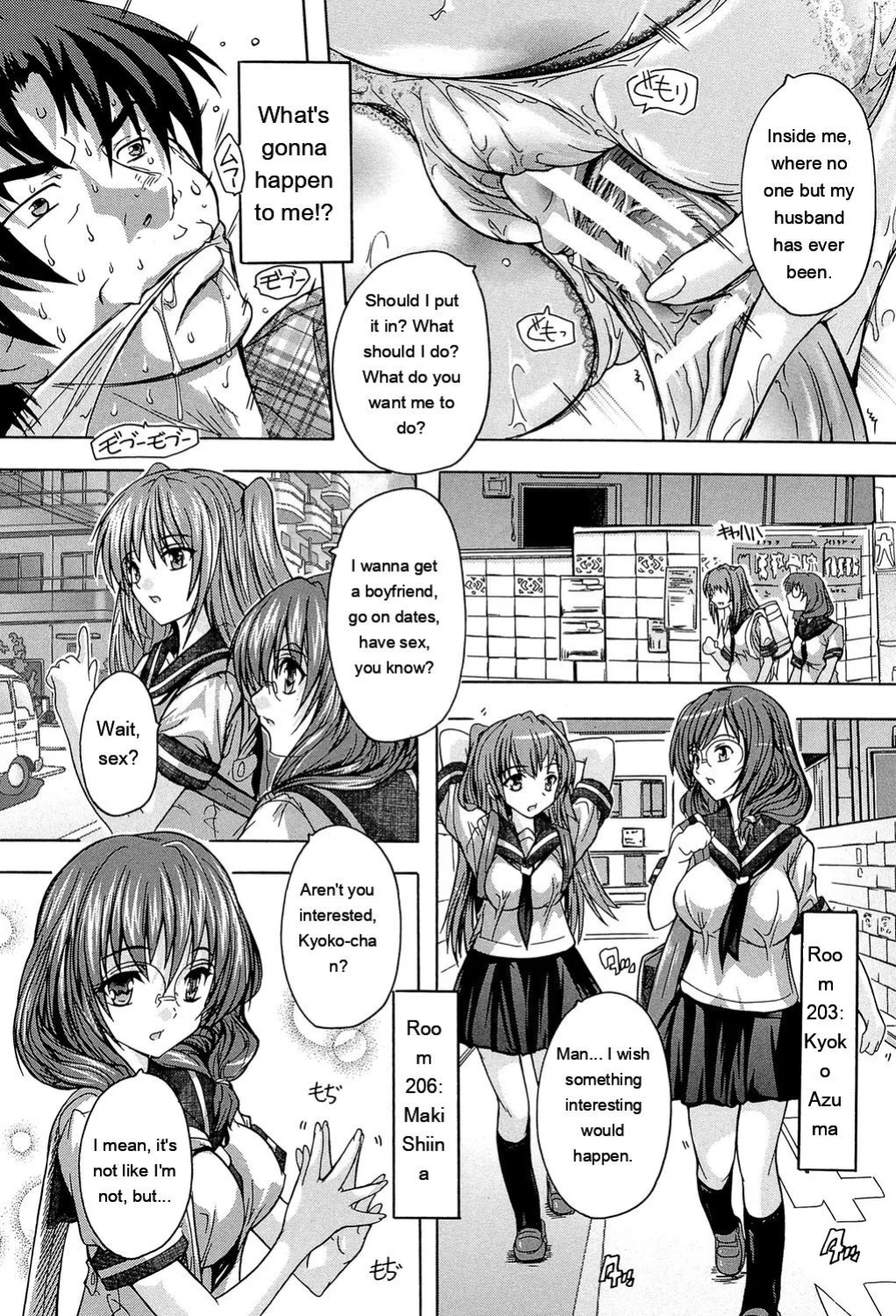 [Natsuka Q-Ya] Koko wa Kairakusou ~ Juumin Minna Inran Sugi! ~ [Eng][MTL]