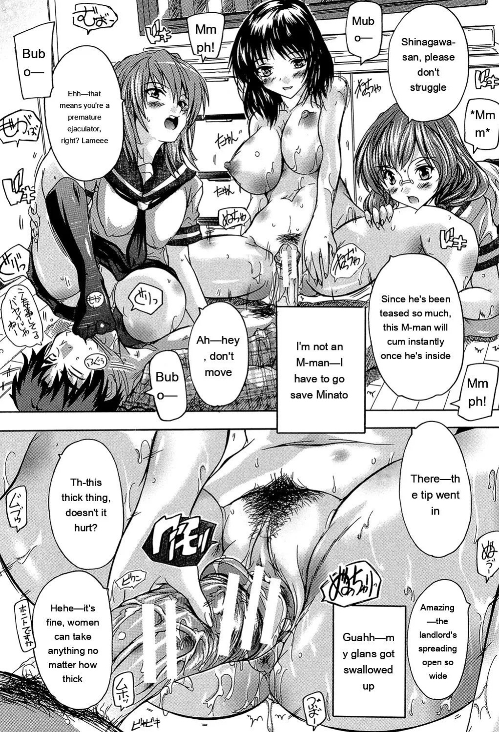 [Natsuka Q-Ya] Koko wa Kairakusou ~ Juumin Minna Inran Sugi! ~ [Eng][MTL]
