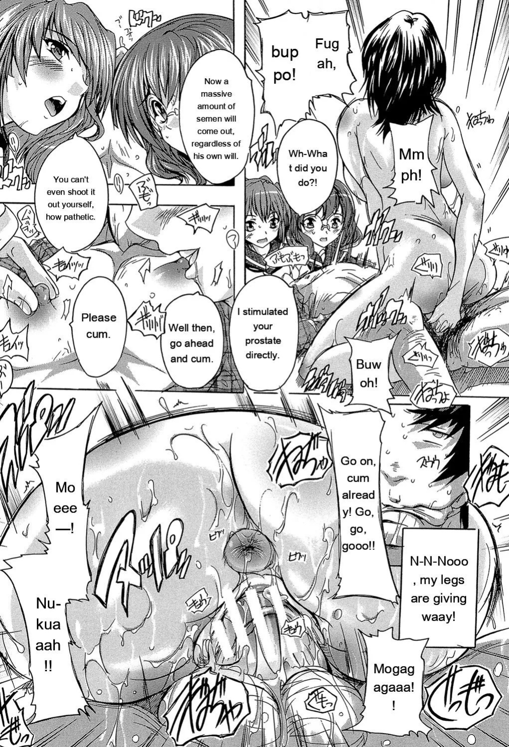 [Natsuka Q-Ya] Koko wa Kairakusou ~ Juumin Minna Inran Sugi! ~ [Eng][MTL]