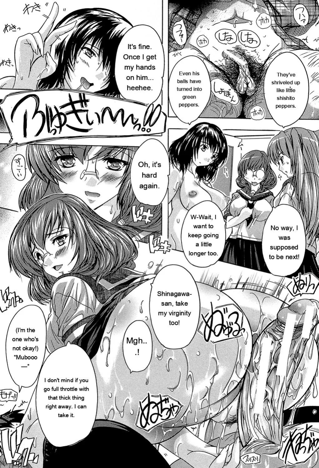 [Natsuka Q-Ya] Koko wa Kairakusou ~ Juumin Minna Inran Sugi! ~ [Eng][MTL]