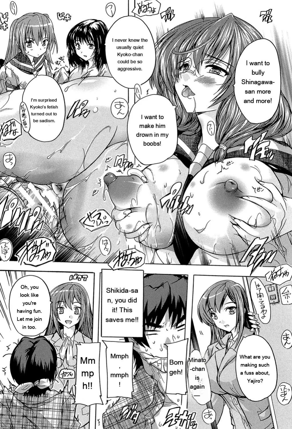[Natsuka Q-Ya] Koko wa Kairakusou ~ Juumin Minna Inran Sugi! ~ [Eng][MTL]