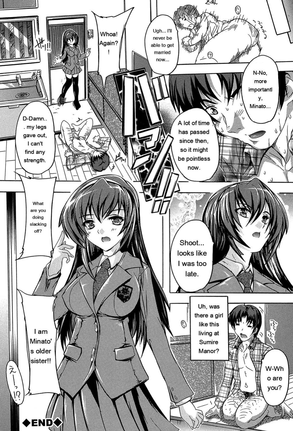 [Natsuka Q-Ya] Koko wa Kairakusou ~ Juumin Minna Inran Sugi! ~ [Eng][MTL]