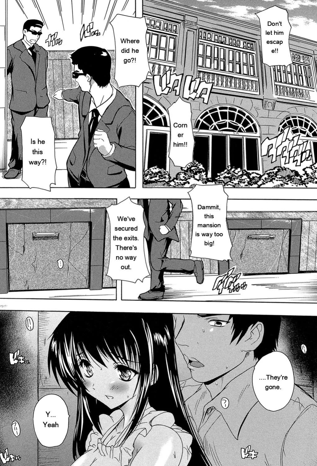 [Natsuka Q-Ya] Koko wa Kairakusou ~ Juumin Minna Inran Sugi! ~ [Eng][MTL]
