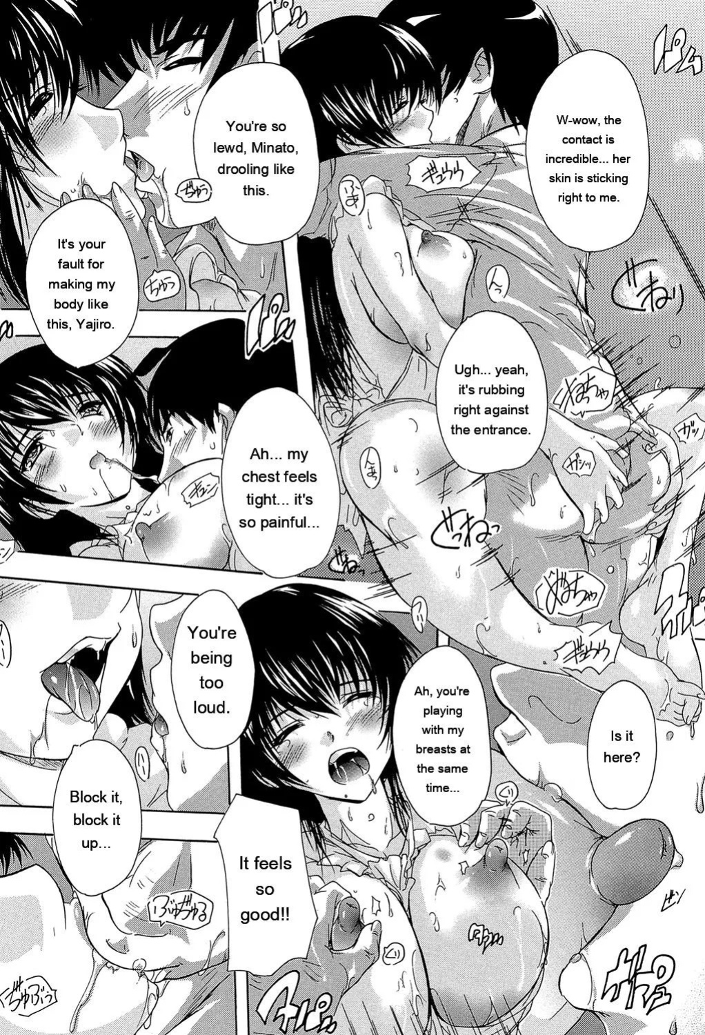 [Natsuka Q-Ya] Koko wa Kairakusou ~ Juumin Minna Inran Sugi! ~ [Eng][MTL]