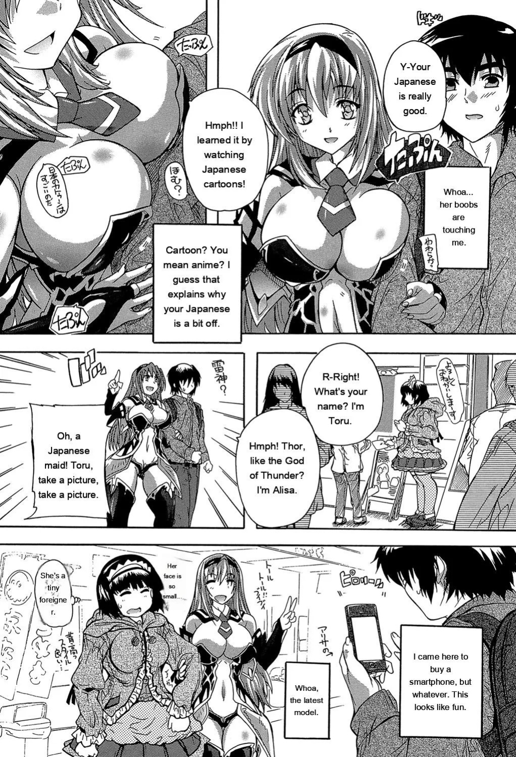 [Natsuka Q-Ya] Koko wa Kairakusou ~ Juumin Minna Inran Sugi! ~ [Eng][MTL]