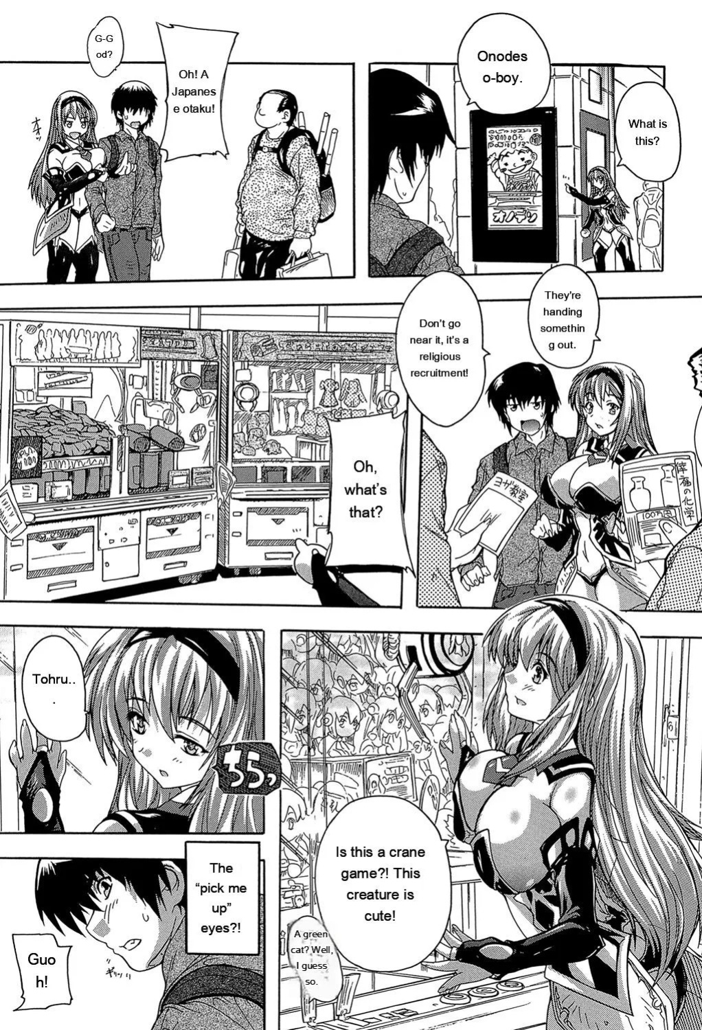 [Natsuka Q-Ya] Koko wa Kairakusou ~ Juumin Minna Inran Sugi! ~ [Eng][MTL]
