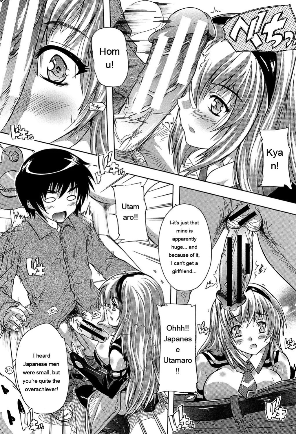 [Natsuka Q-Ya] Koko wa Kairakusou ~ Juumin Minna Inran Sugi! ~ [Eng][MTL]
