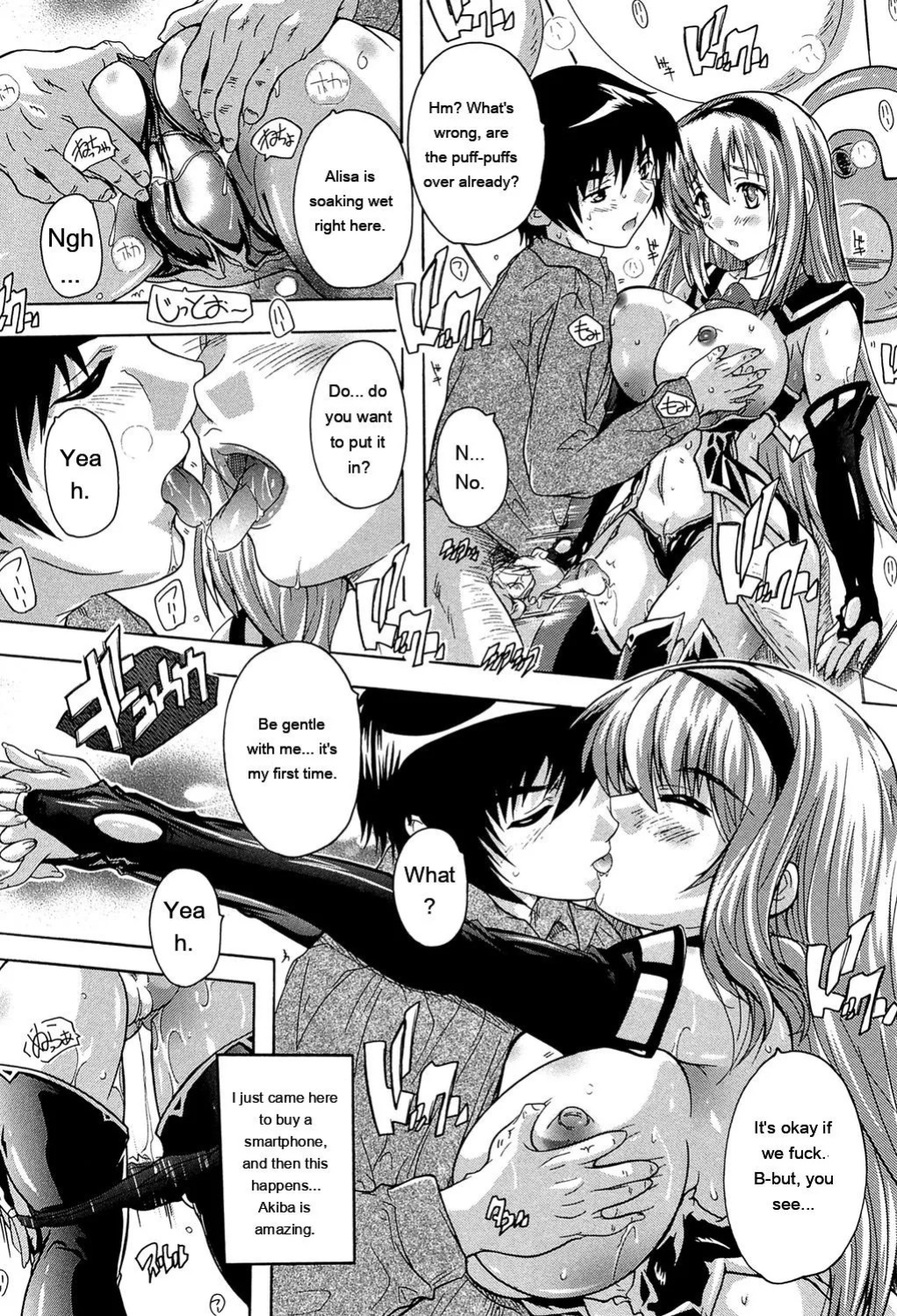 [Natsuka Q-Ya] Koko wa Kairakusou ~ Juumin Minna Inran Sugi! ~ [Eng][MTL]