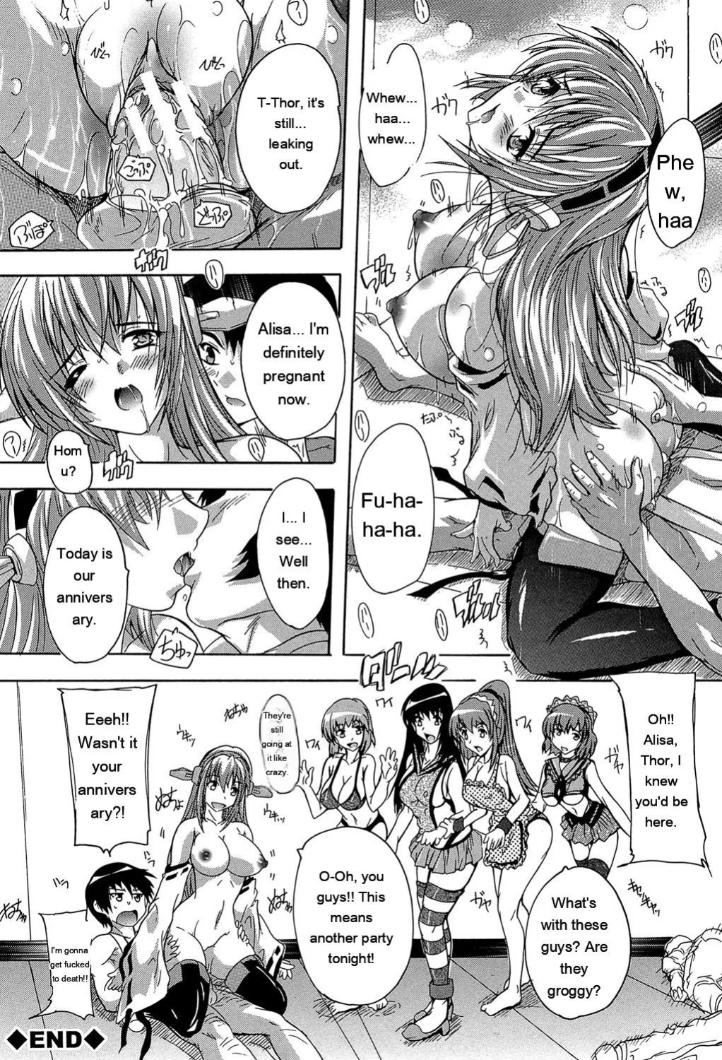 [Natsuka Q-Ya] Koko wa Kairakusou ~ Juumin Minna Inran Sugi! ~ [Eng][MTL]