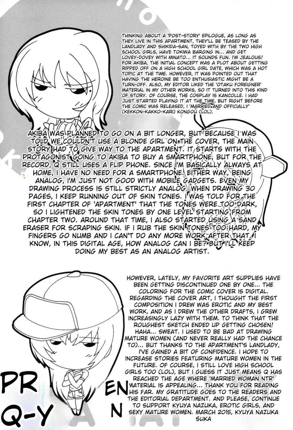 [Natsuka Q-Ya] Koko wa Kairakusou ~ Juumin Minna Inran Sugi! ~ [Eng][MTL]