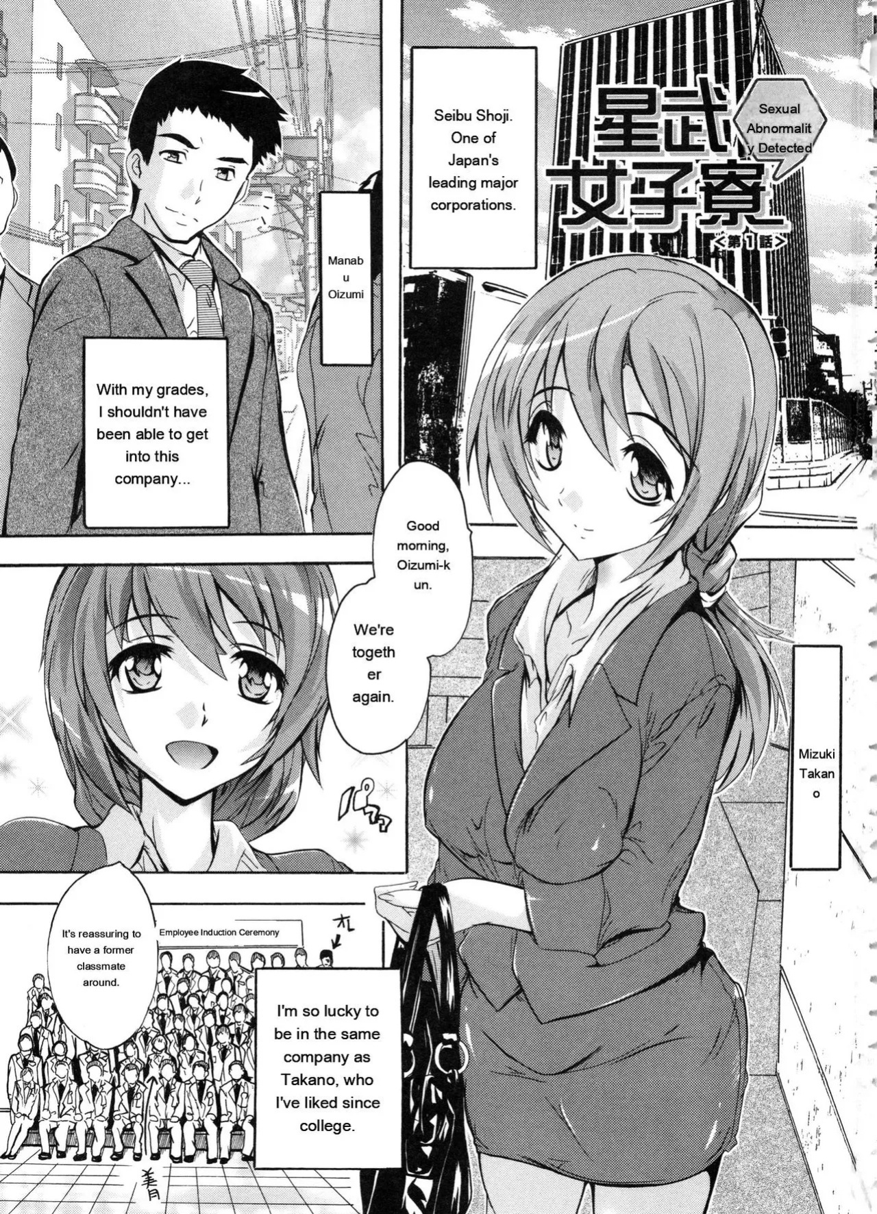 [Natsuka Q-Ya] Juumin Zenin Ninshin Kibou! Joshiryou Kanrinin [Eng][MTL]