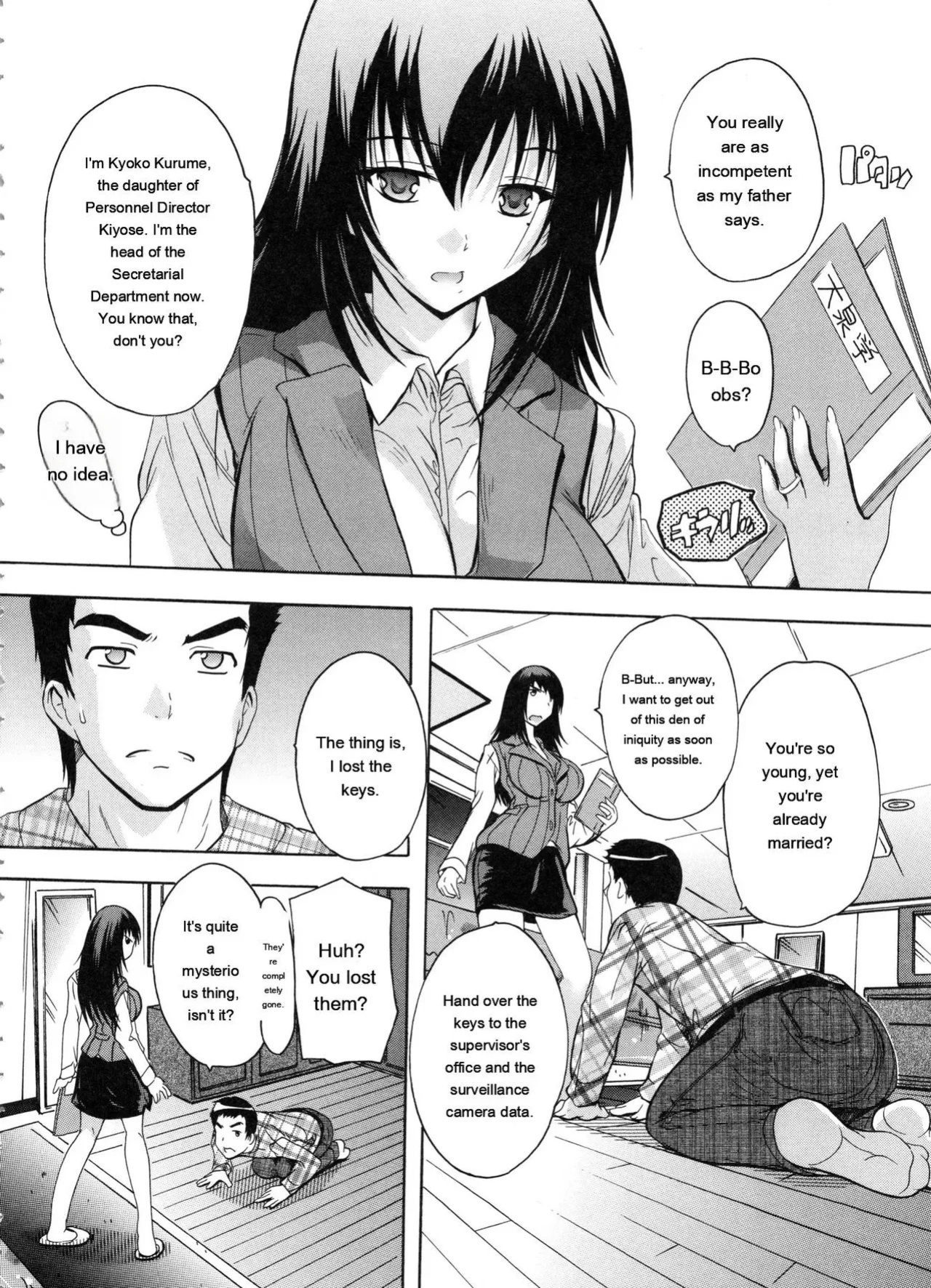 [Natsuka Q-Ya] Juumin Zenin Ninshin Kibou! Joshiryou Kanrinin [Eng][MTL]