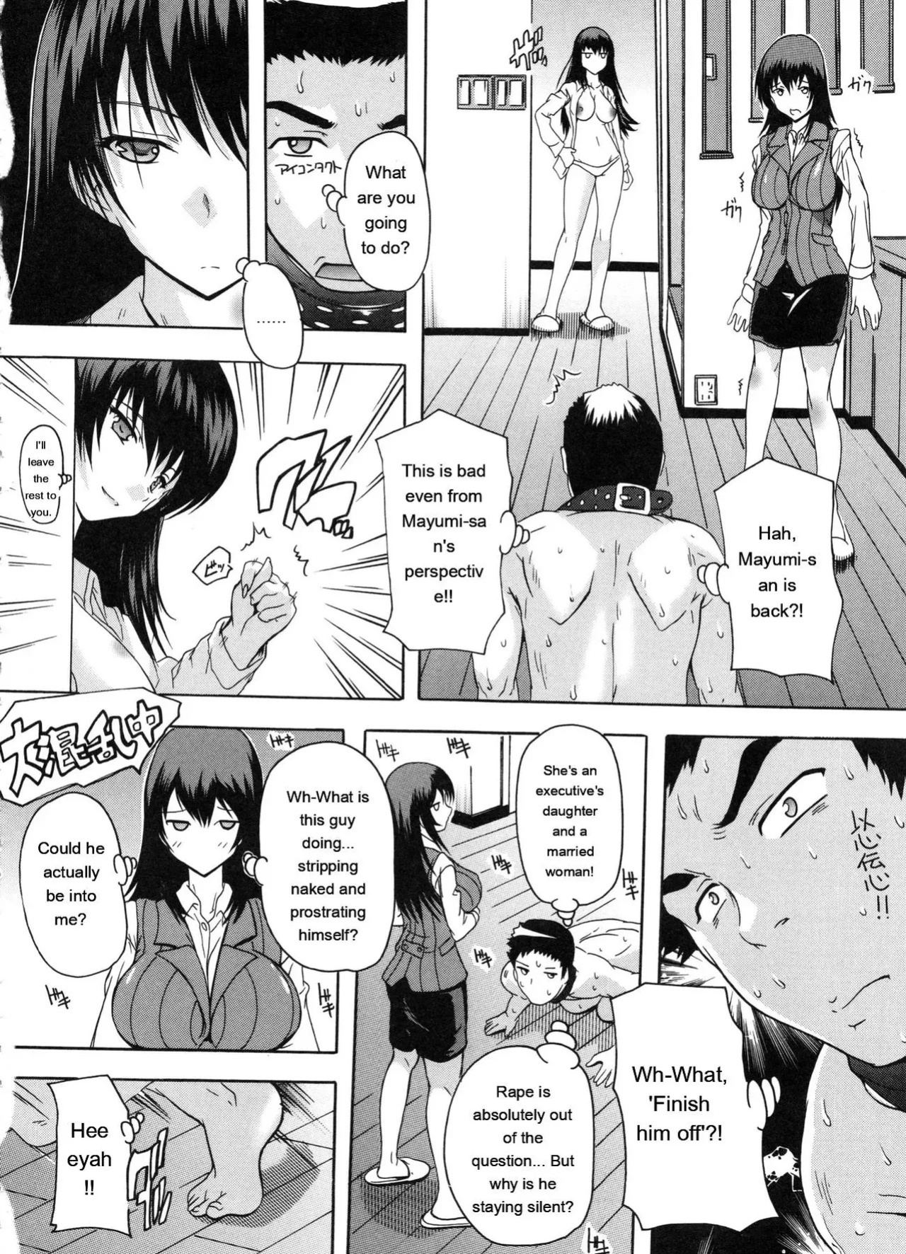 [Natsuka Q-Ya] Juumin Zenin Ninshin Kibou! Joshiryou Kanrinin [Eng][MTL]