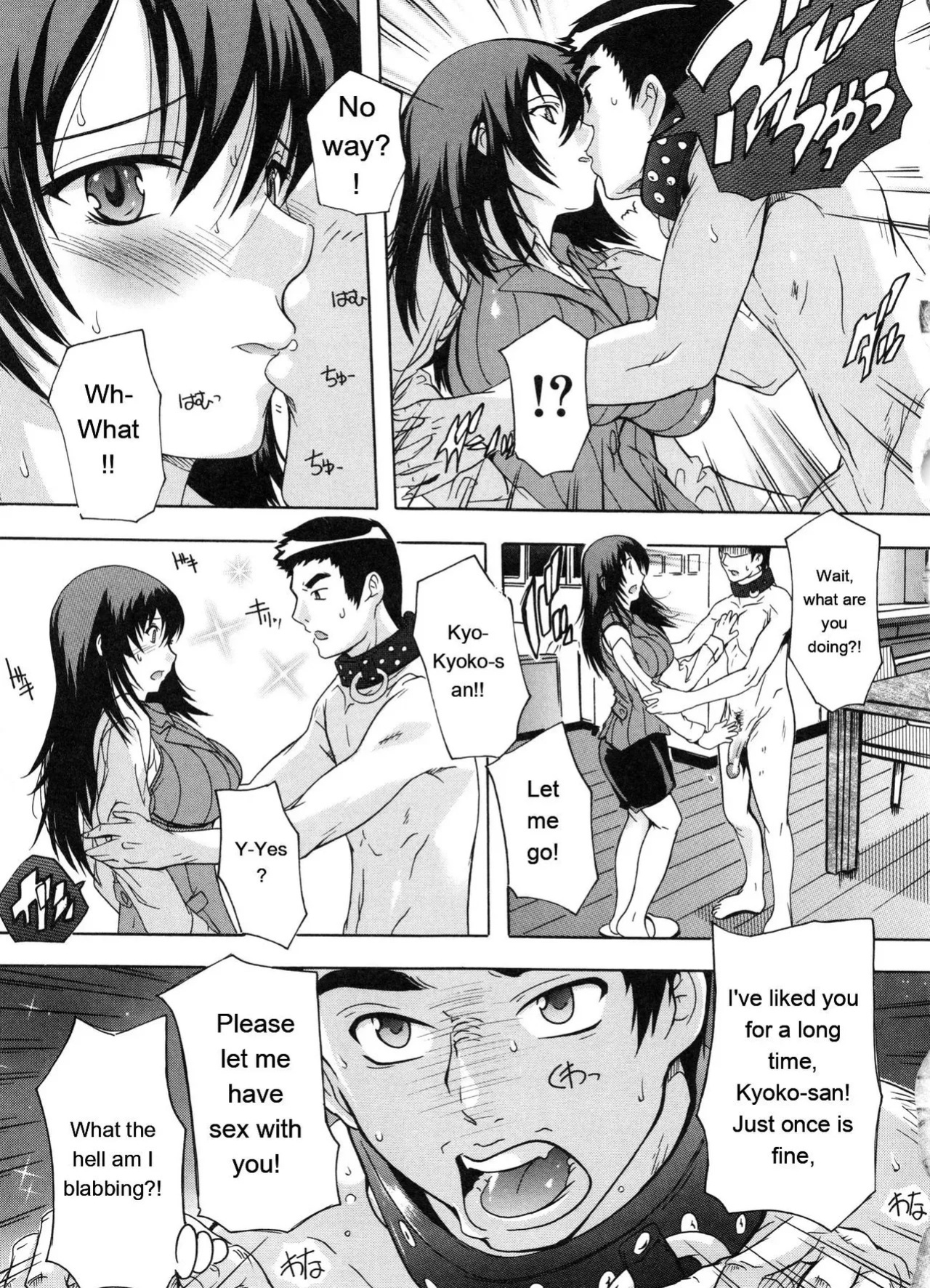 [Natsuka Q-Ya] Juumin Zenin Ninshin Kibou! Joshiryou Kanrinin [Eng][MTL]