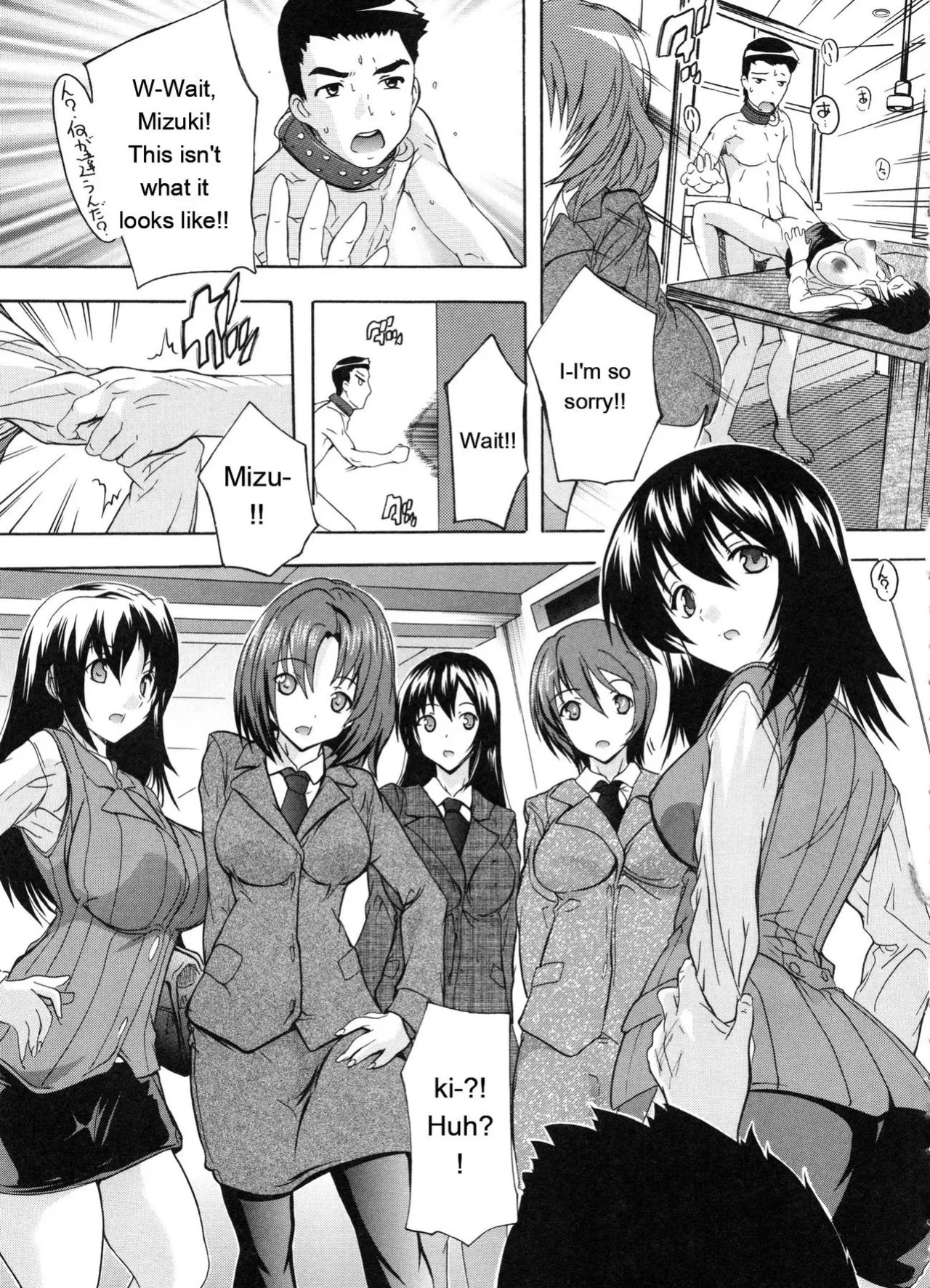 [Natsuka Q-Ya] Juumin Zenin Ninshin Kibou! Joshiryou Kanrinin [Eng][MTL]