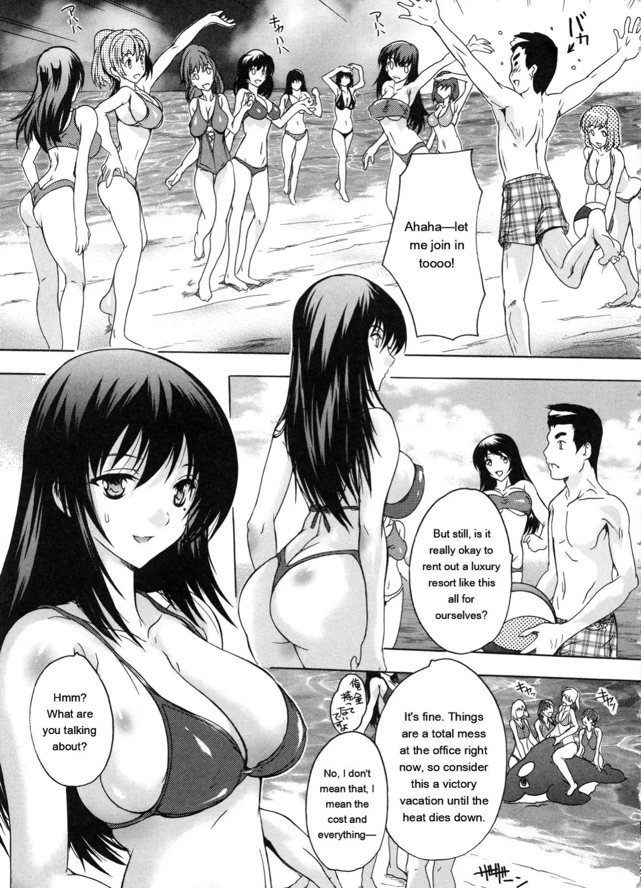 [Natsuka Q-Ya] Juumin Zenin Ninshin Kibou! Joshiryou Kanrinin [Eng][MTL]