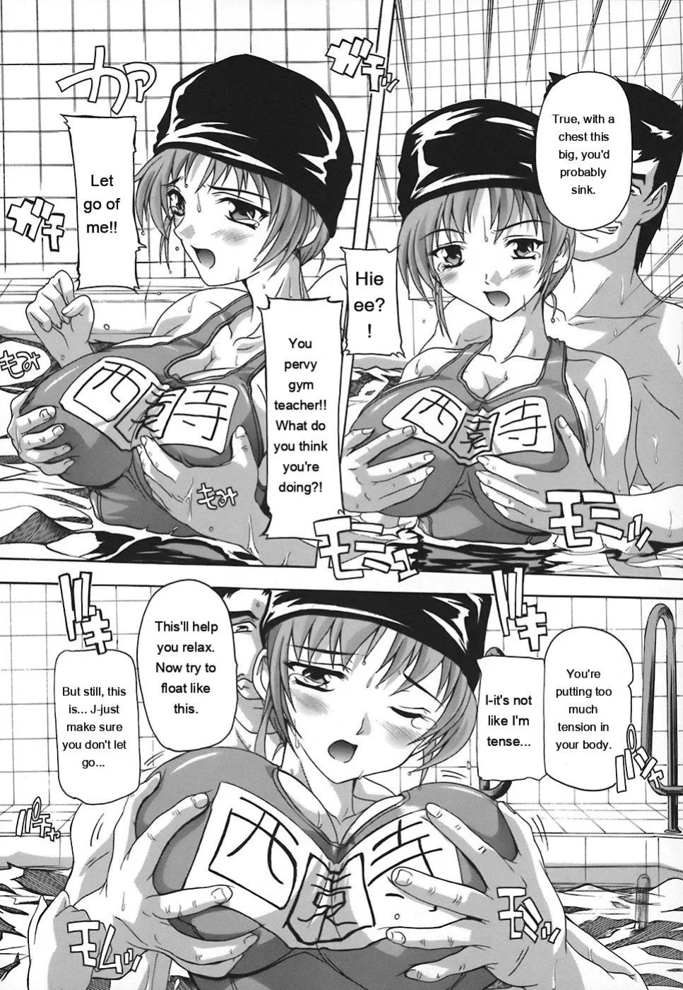 [Natsuka Q-Ya] Jyoshi Kousei no Himitsu! [Eng][MTL]