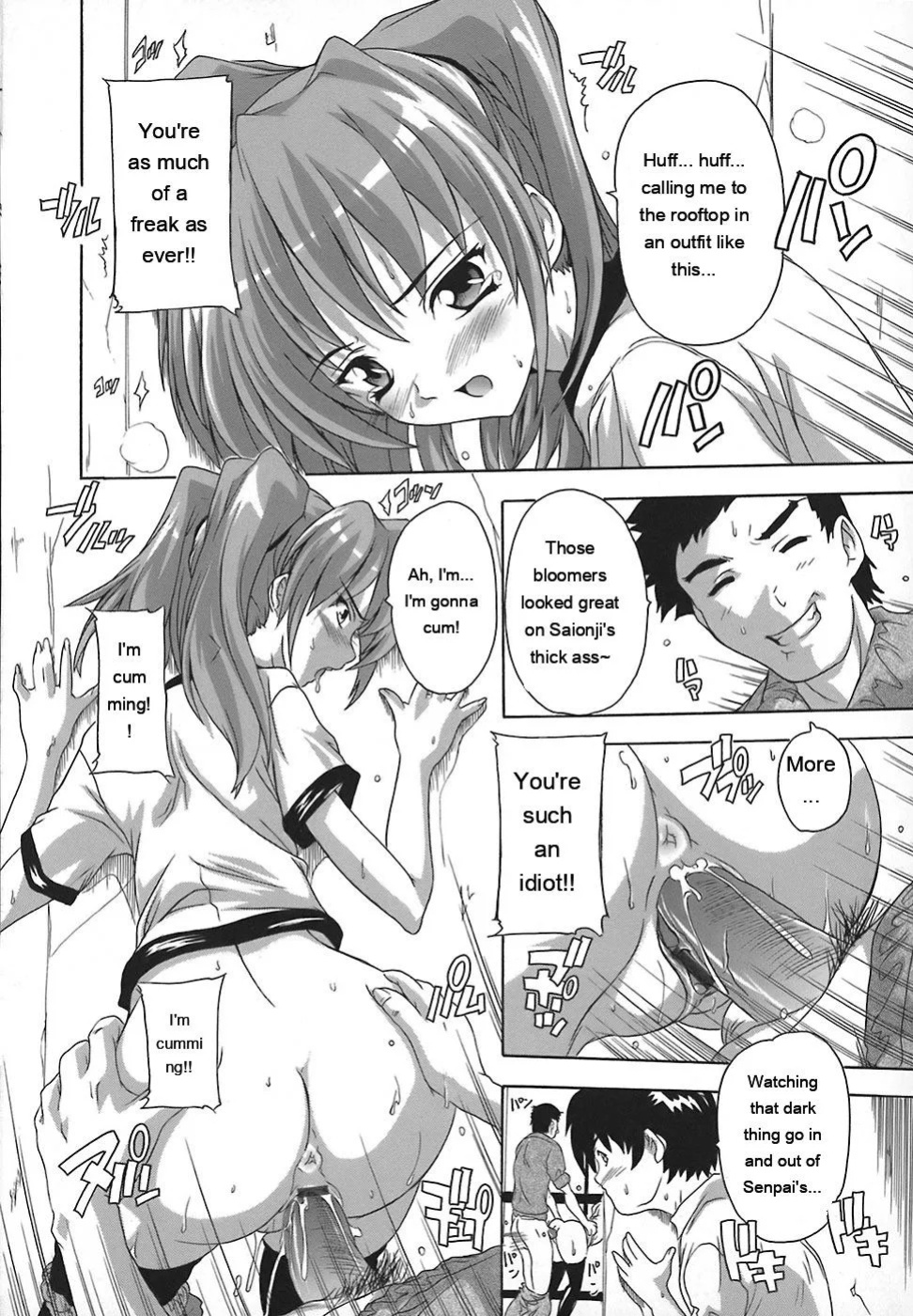 [Natsuka Q-Ya] Jyoshi Kousei no Himitsu! [Eng][MTL]