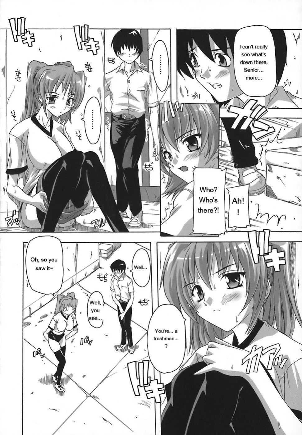[Natsuka Q-Ya] Jyoshi Kousei no Himitsu! [Eng][MTL]