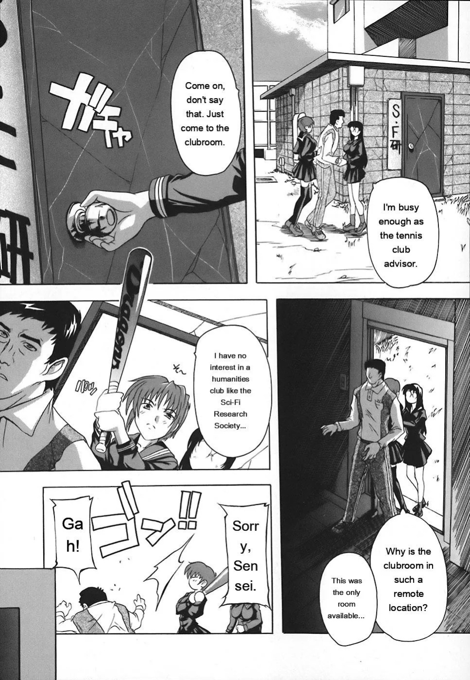 [Natsuka Q-Ya] Jyoshi Kousei no Himitsu! [Eng][MTL]