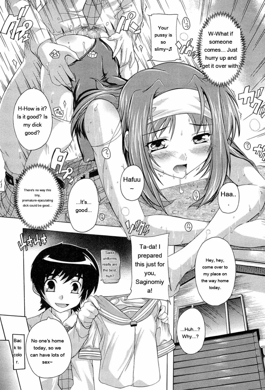 [Natsuka Q-ya] Nikutai no Akuma [Eng][MTL]