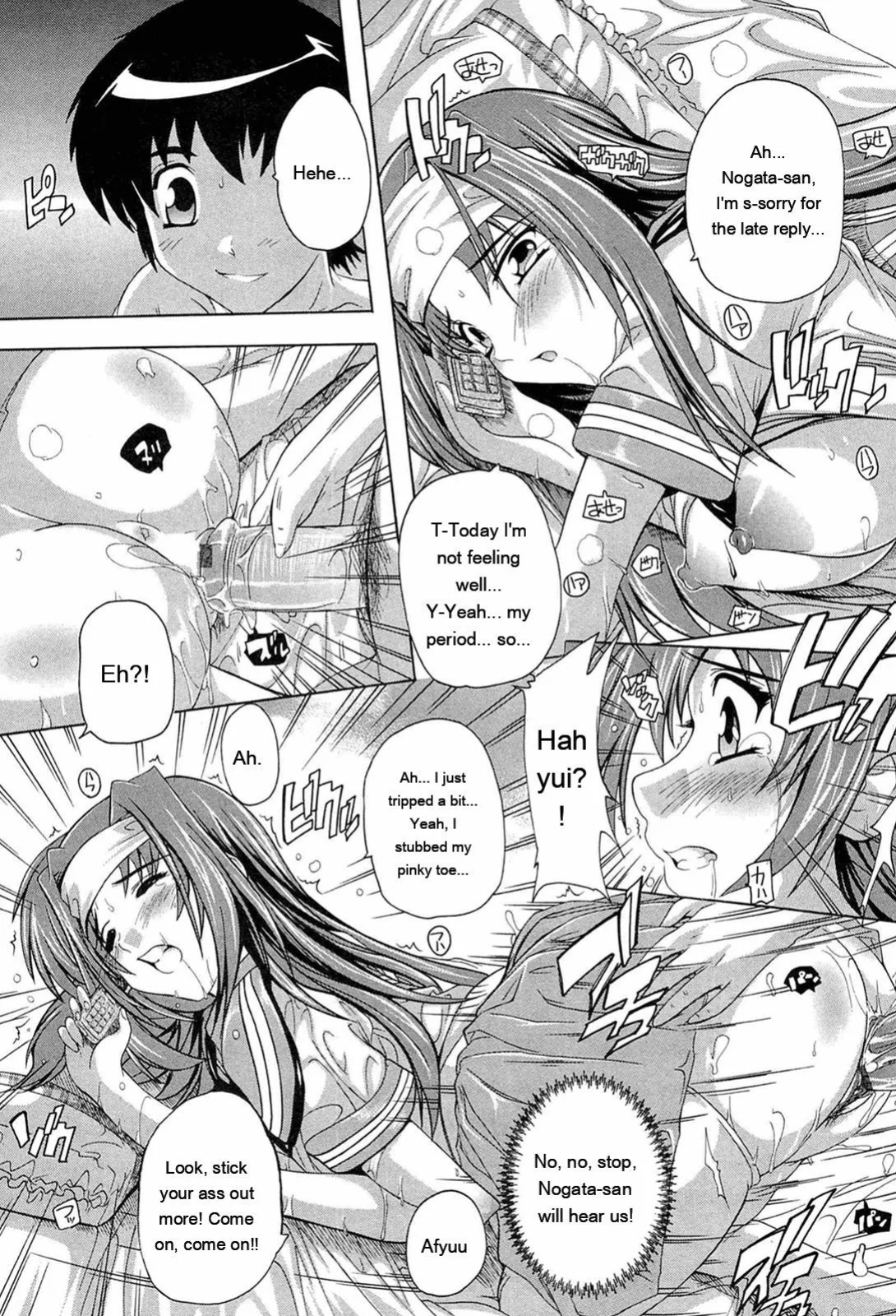 [Natsuka Q-ya] Nikutai no Akuma [Eng][MTL]