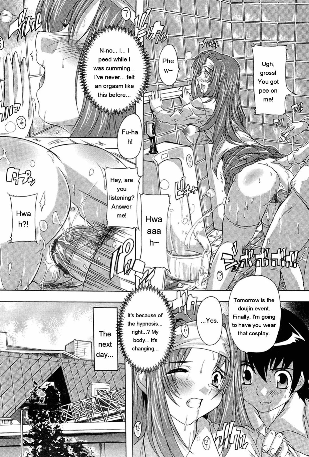 [Natsuka Q-ya] Nikutai no Akuma [Eng][MTL]
