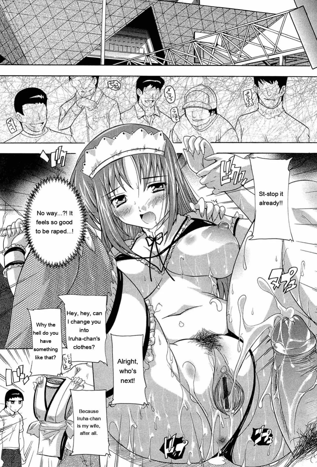 [Natsuka Q-ya] Nikutai no Akuma [Eng][MTL]