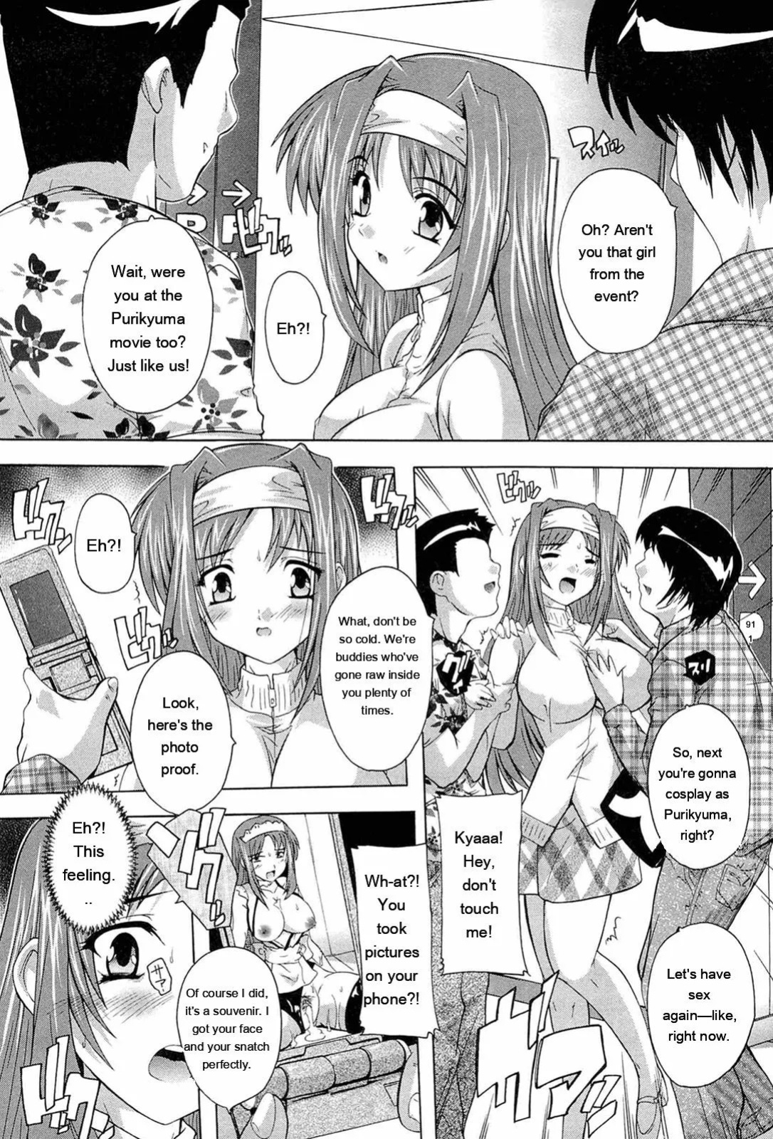[Natsuka Q-ya] Nikutai no Akuma [Eng][MTL]