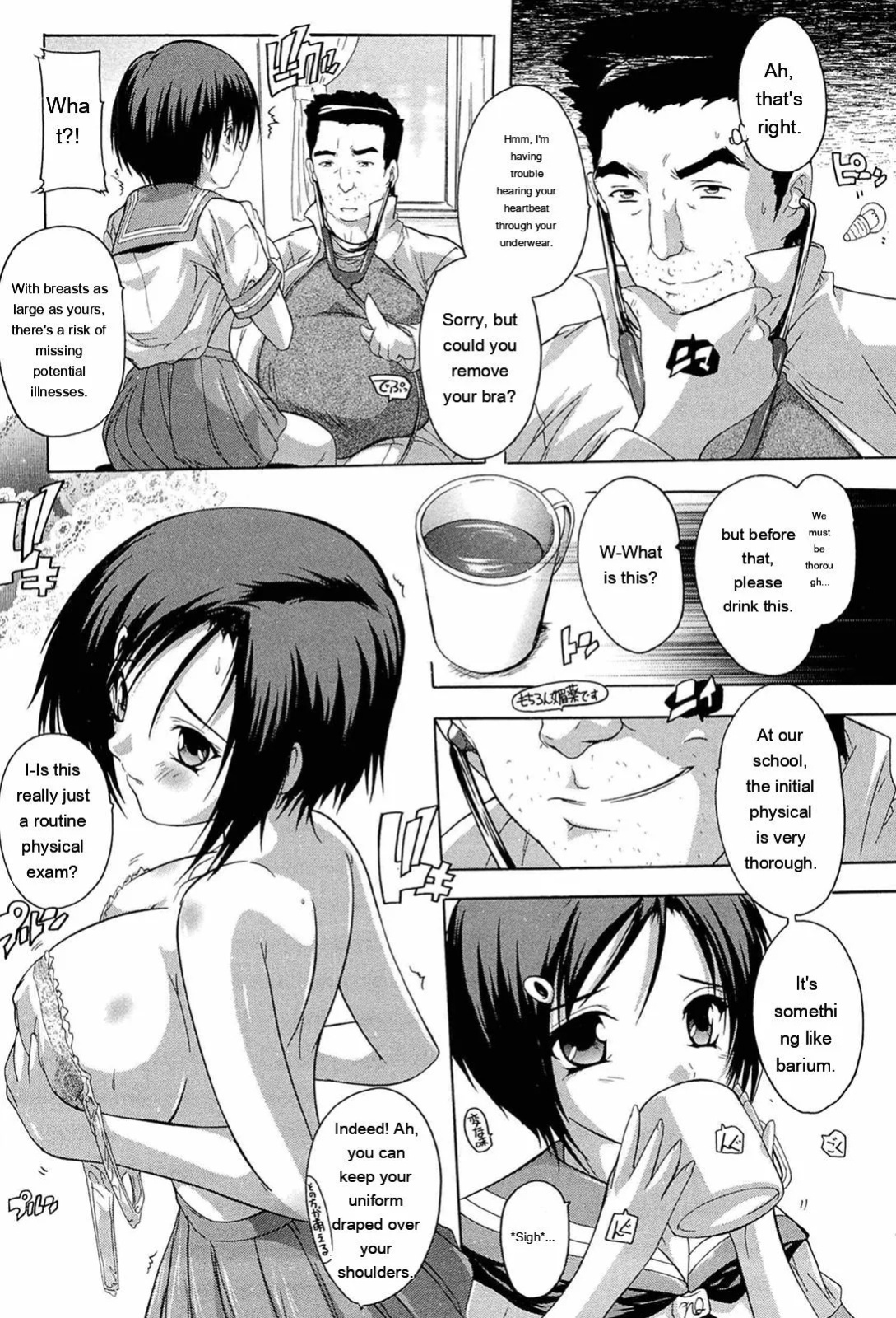 [Natsuka Q-ya] Nikutai no Akuma [Eng][MTL]