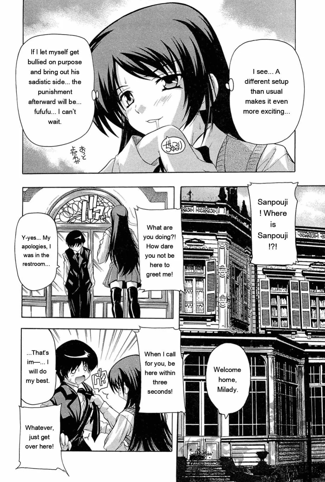 [Natsuka Q-ya] Nikutai no Akuma [Eng][MTL]