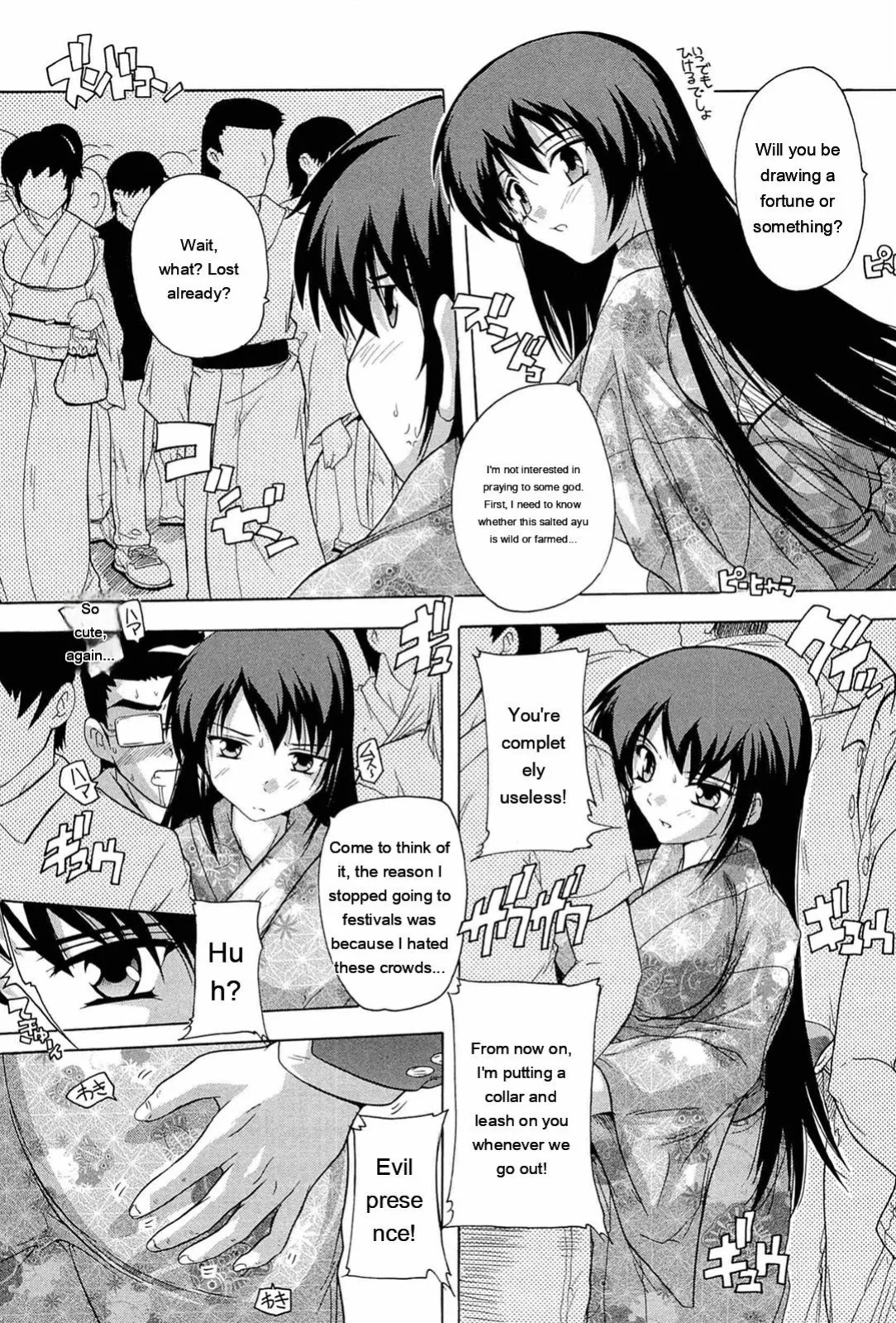 [Natsuka Q-ya] Nikutai no Akuma [Eng][MTL]