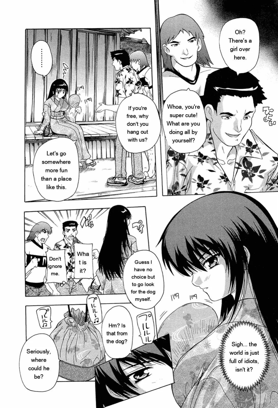 [Natsuka Q-ya] Nikutai no Akuma [Eng][MTL]