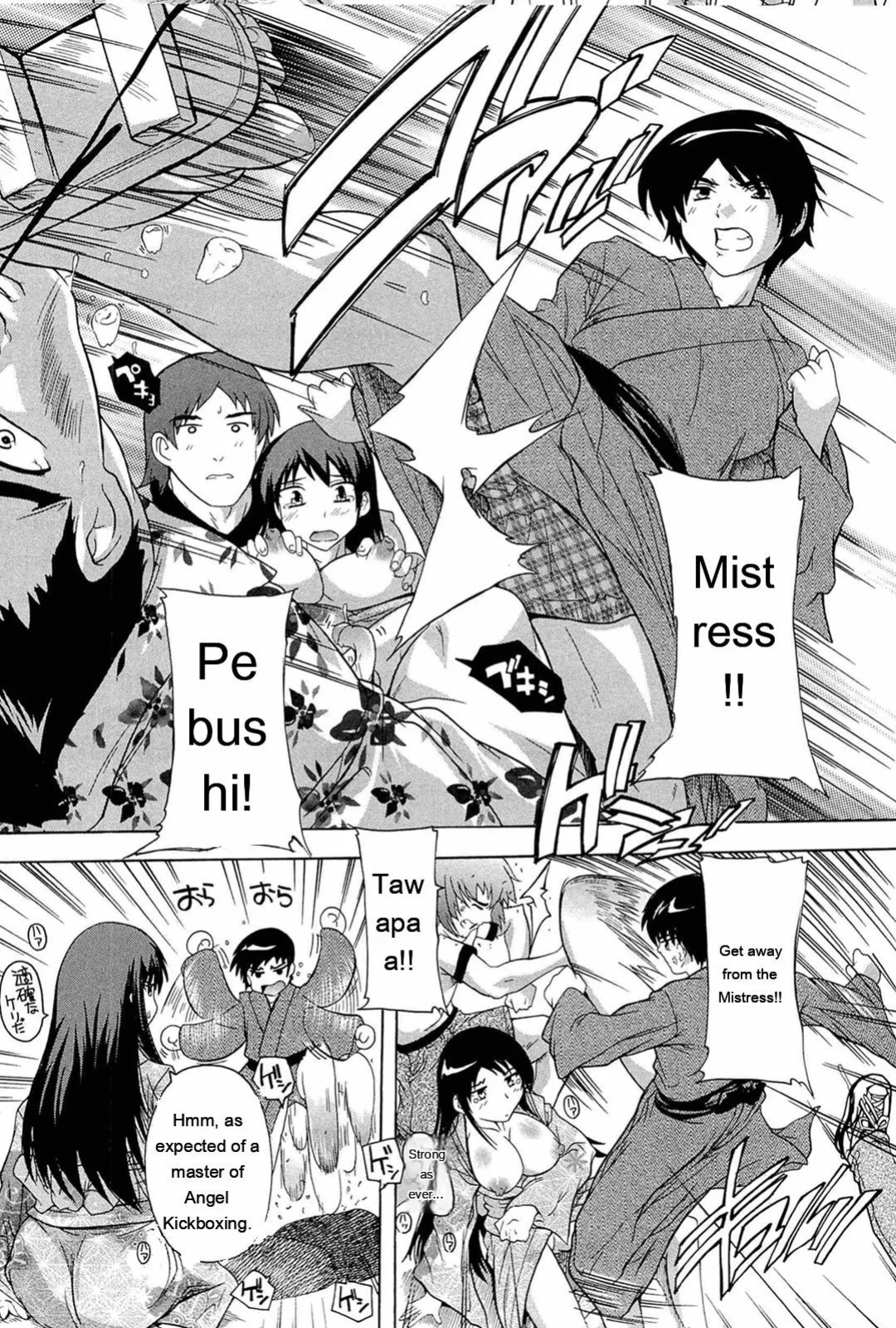 [Natsuka Q-ya] Nikutai no Akuma [Eng][MTL]