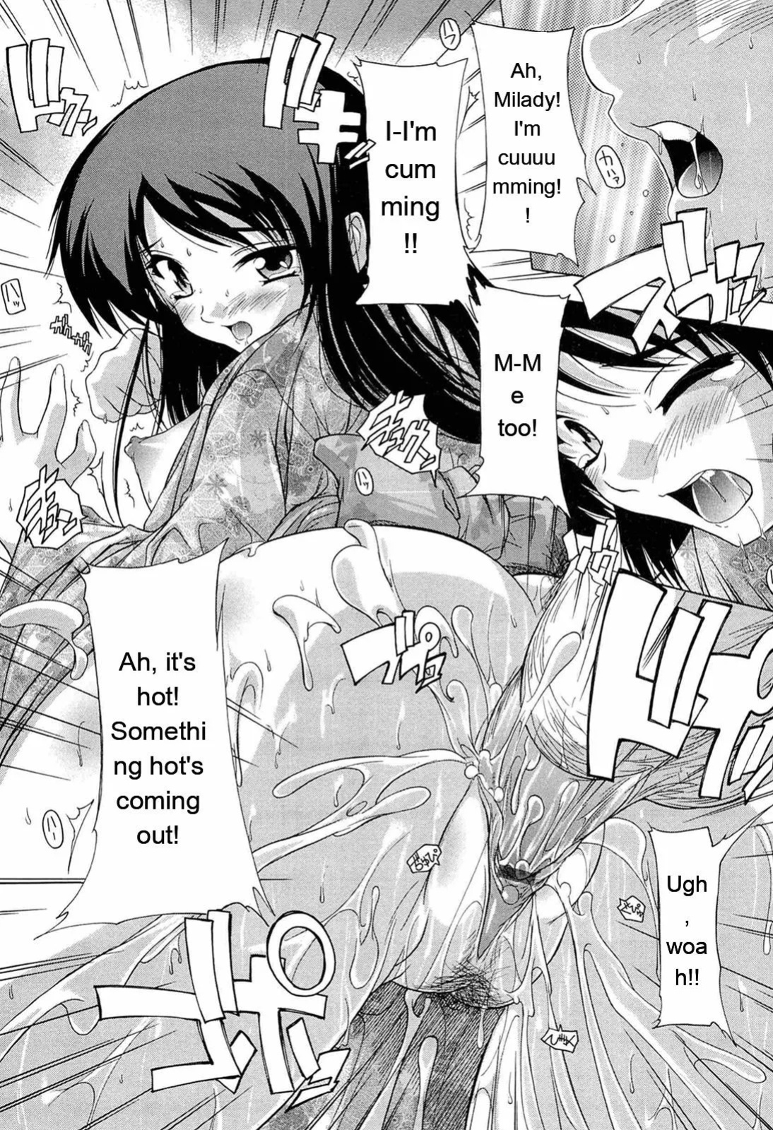 [Natsuka Q-ya] Nikutai no Akuma [Eng][MTL]