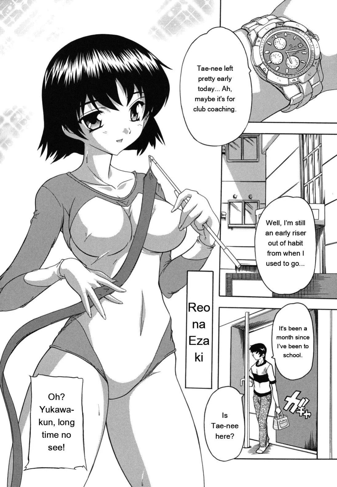 [Natsuka Q-ya] Naze kono Sentou wa Bishoujo Kyaku bakari nanoka [Eng][MTL]