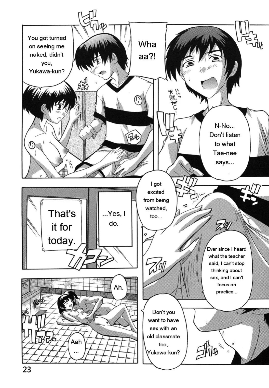 [Natsuka Q-ya] Naze kono Sentou wa Bishoujo Kyaku bakari nanoka [Eng][MTL]