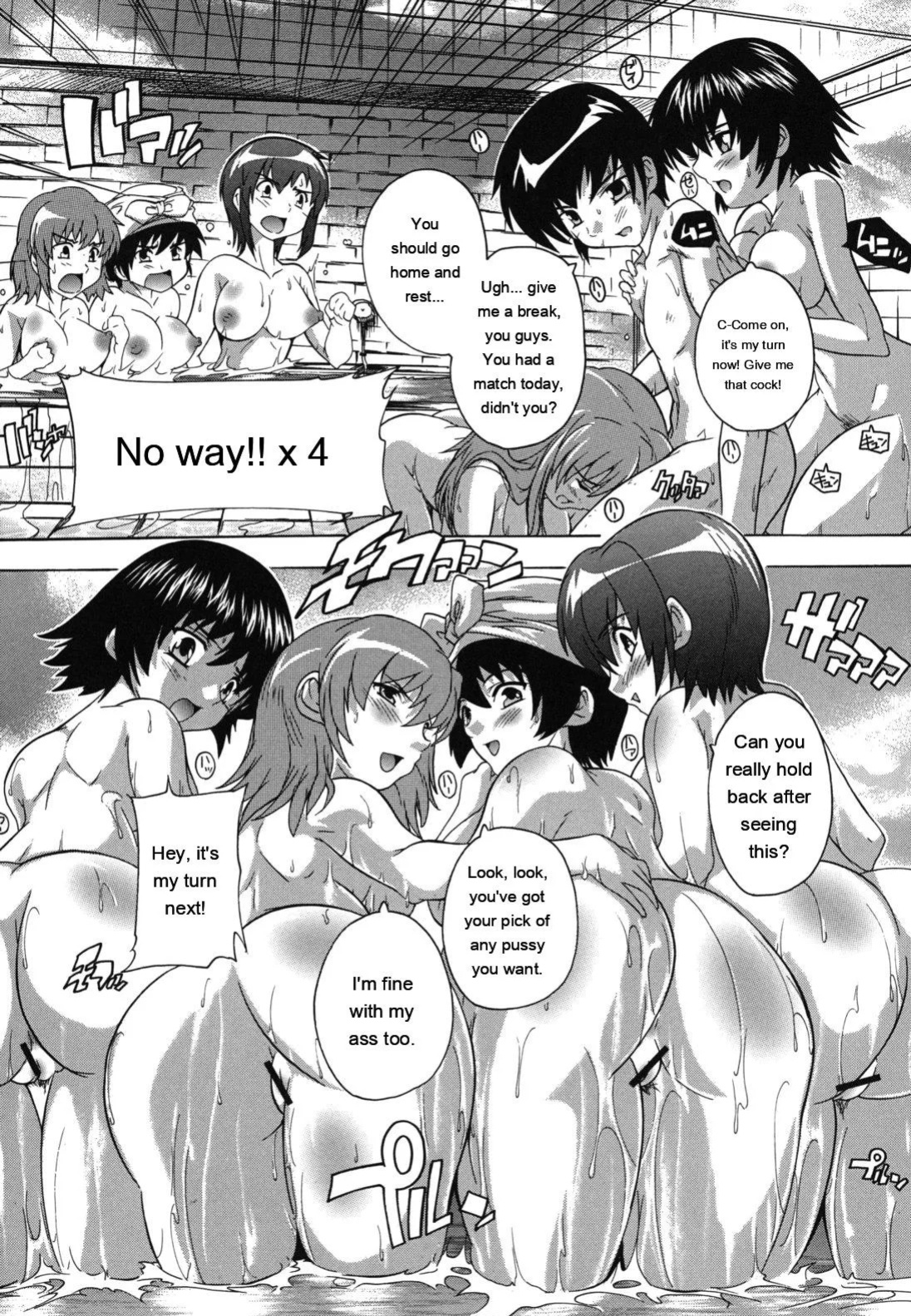 [Natsuka Q-ya] Naze kono Sentou wa Bishoujo Kyaku bakari nanoka [Eng][MTL]