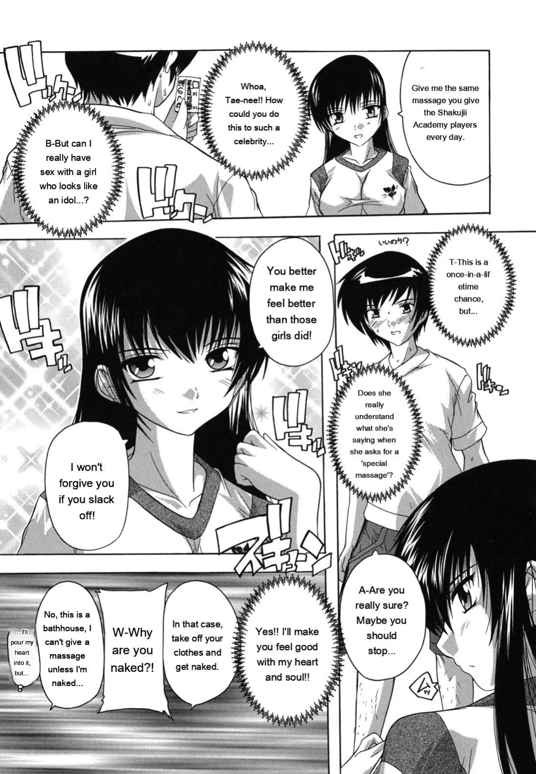 [Natsuka Q-ya] Naze kono Sentou wa Bishoujo Kyaku bakari nanoka [Eng][MTL]