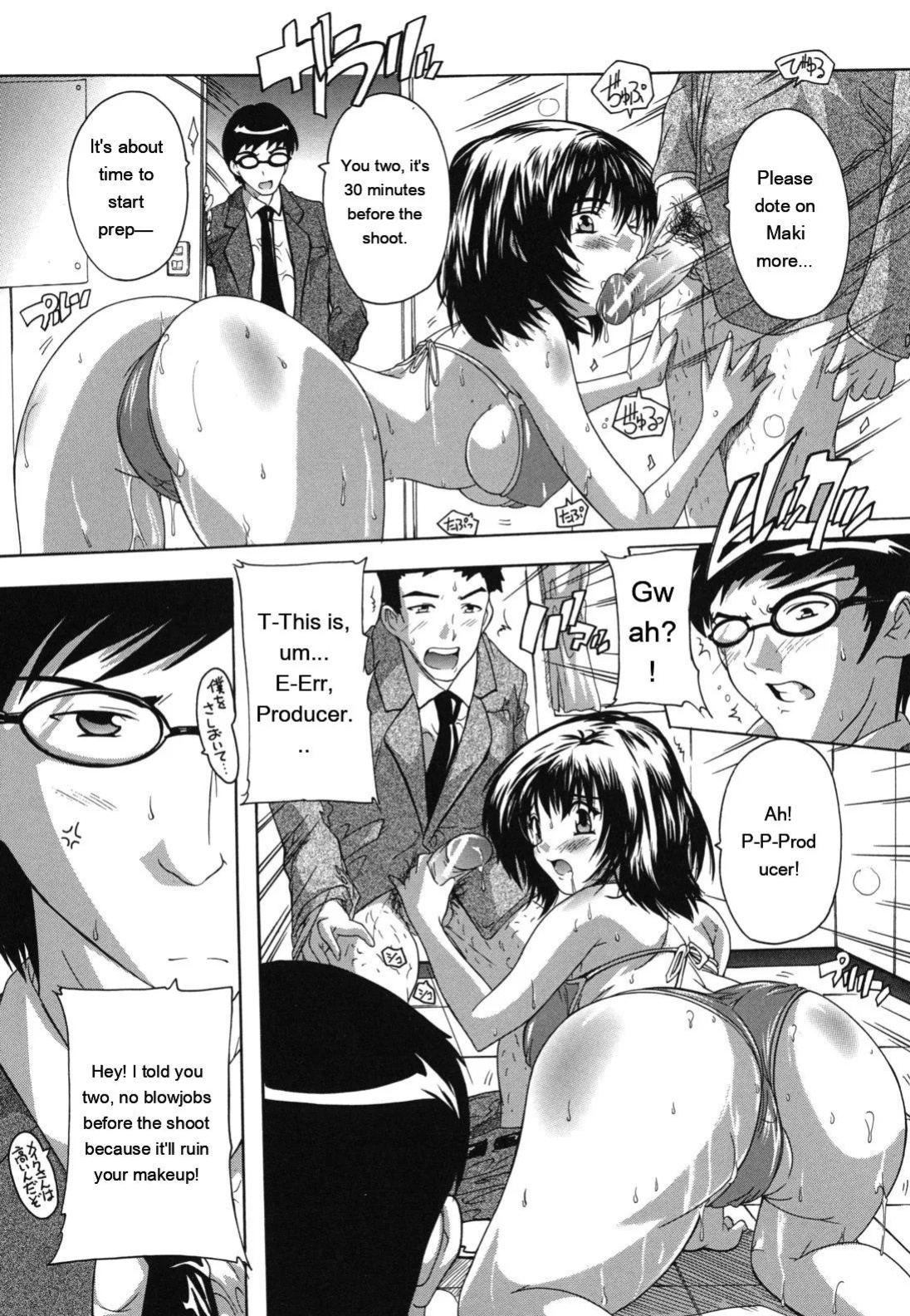 [Natsuka Q-ya] Naze kono Sentou wa Bishoujo Kyaku bakari nanoka [Eng][MTL]