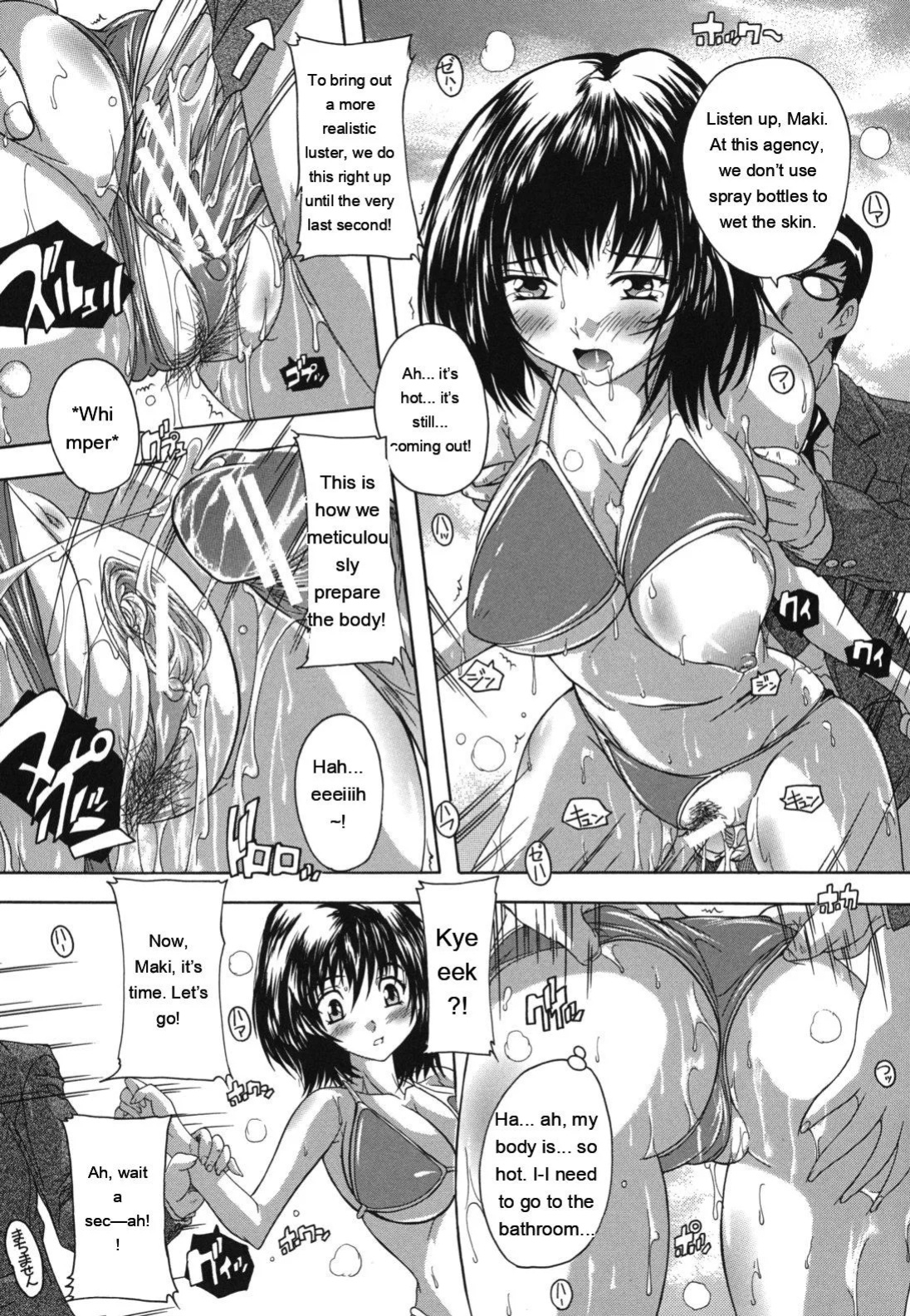 [Natsuka Q-ya] Naze kono Sentou wa Bishoujo Kyaku bakari nanoka [Eng][MTL]