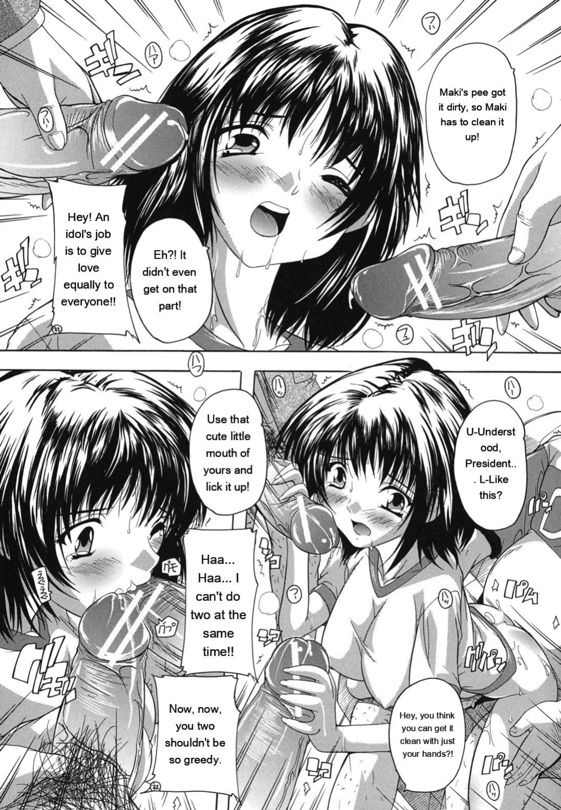 [Natsuka Q-ya] Naze kono Sentou wa Bishoujo Kyaku bakari nanoka [Eng][MTL]