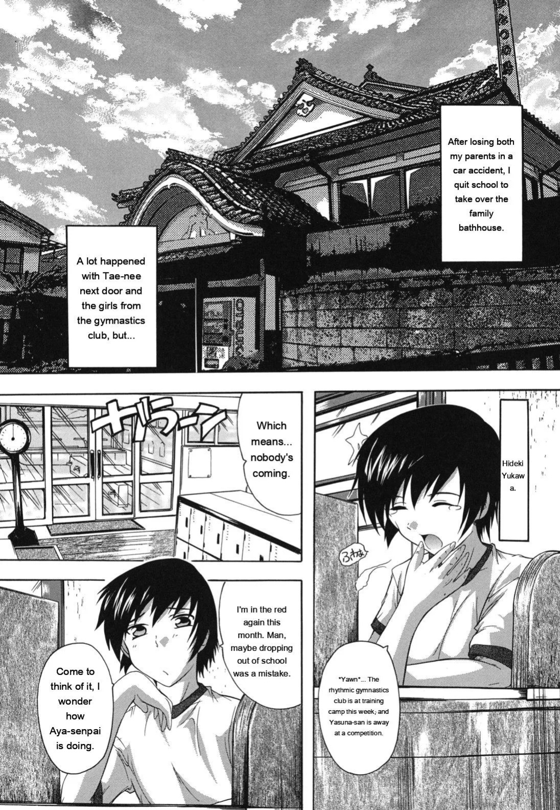 [Natsuka Q-ya] Naze kono Sentou wa Bishoujo Kyaku bakari nanoka [Eng][MTL]