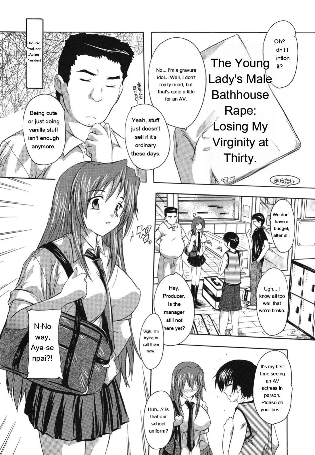 [Natsuka Q-ya] Naze kono Sentou wa Bishoujo Kyaku bakari nanoka [Eng][MTL]