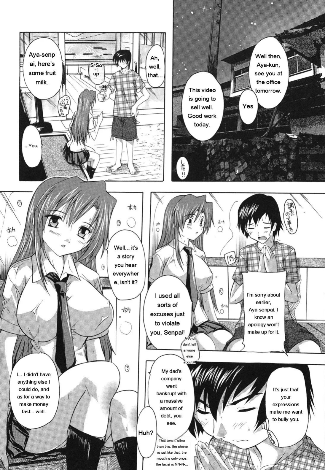 [Natsuka Q-ya] Naze kono Sentou wa Bishoujo Kyaku bakari nanoka [Eng][MTL]