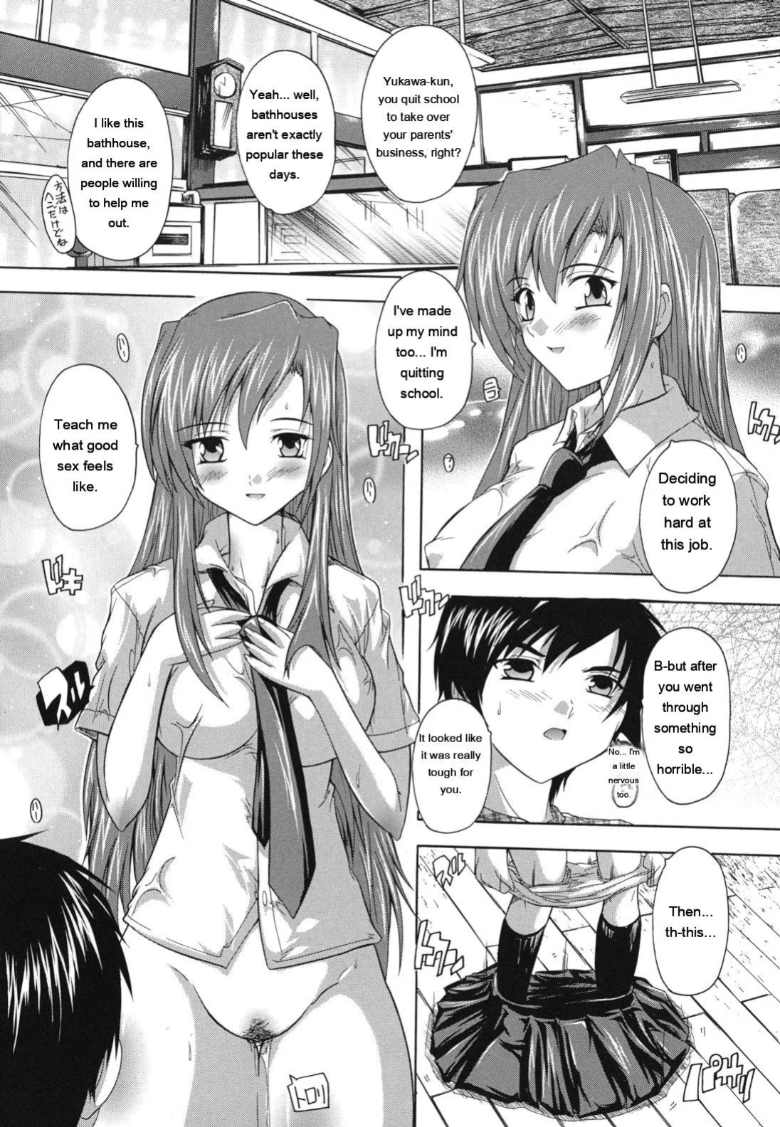 [Natsuka Q-ya] Naze kono Sentou wa Bishoujo Kyaku bakari nanoka [Eng][MTL]