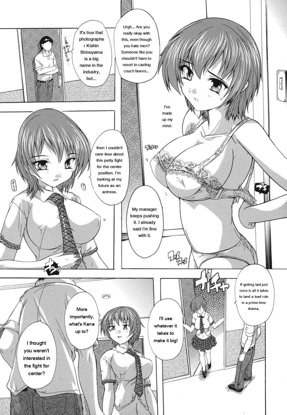 [Natsuka Q-ya] Naze kono Sentou wa Bishoujo Kyaku bakari nanoka [Eng][MTL]